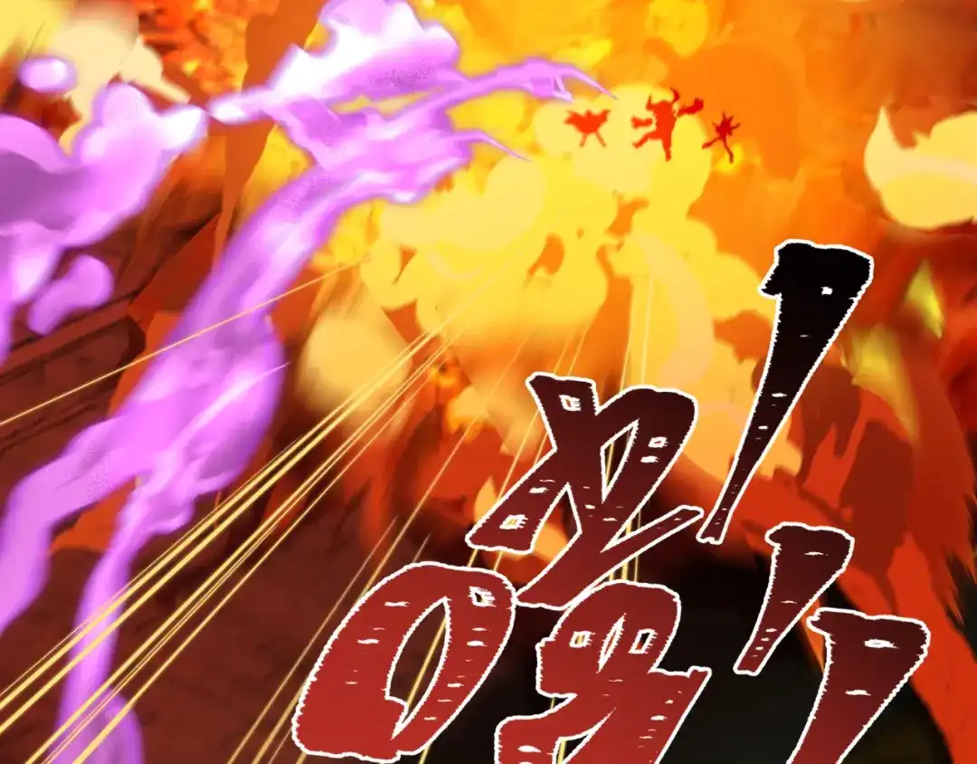 全球诡异时代 第615话 戮神篇-魔化林风！ 第61页