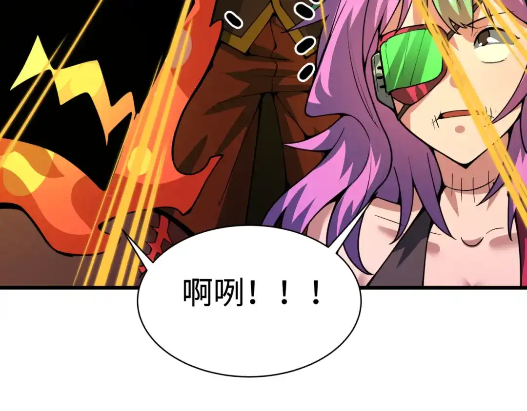 全球诡异时代 第615话 戮神篇-魔化林风！ 第88页