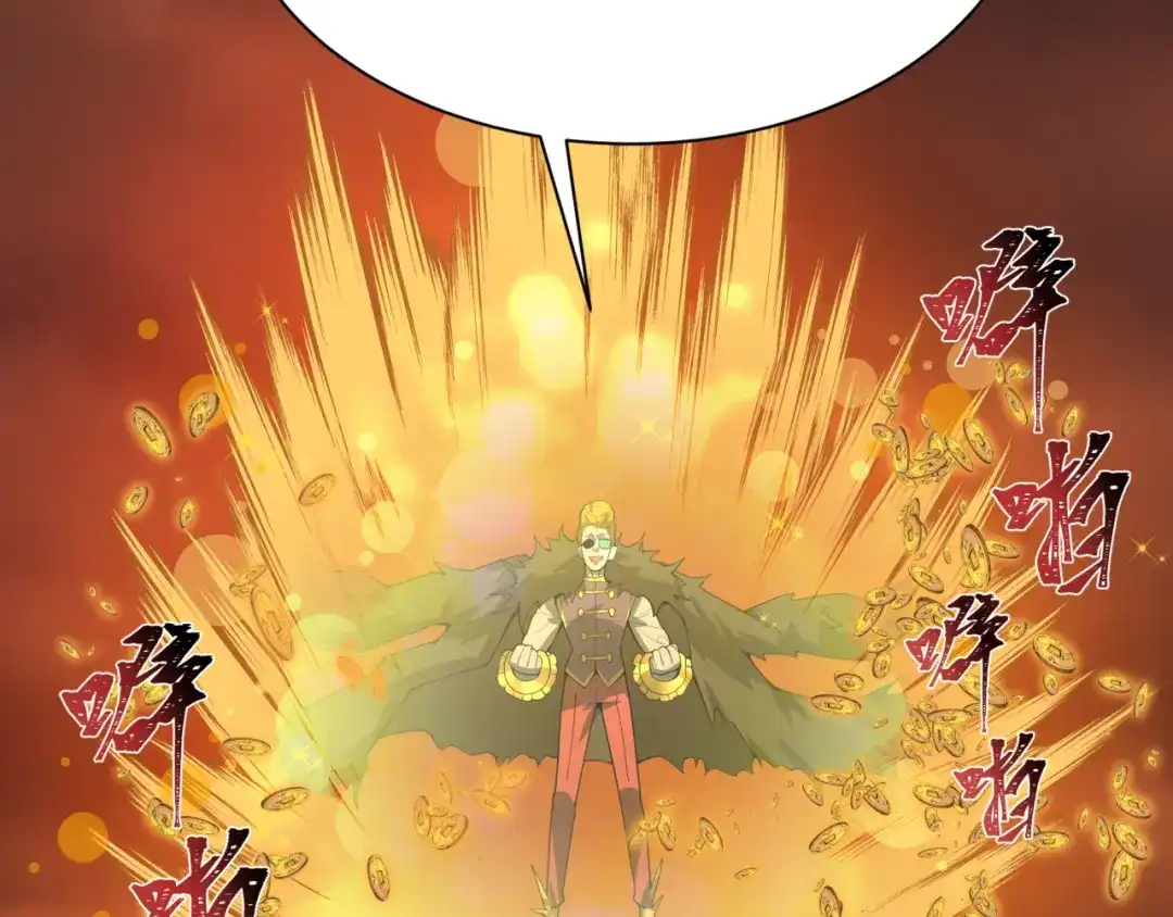 全球诡异时代 第615话 戮神篇-魔化林风！ 第92页