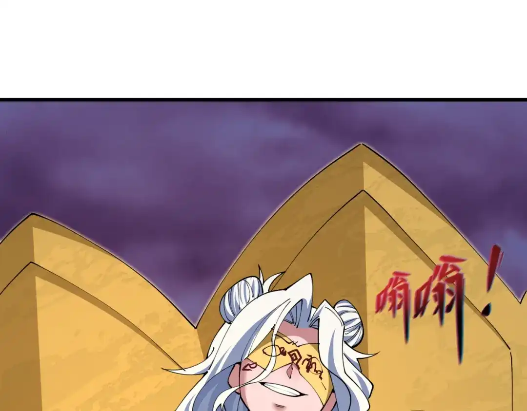 全球诡异时代 第616话 戮神篇-身份暴露了？！ 第101页