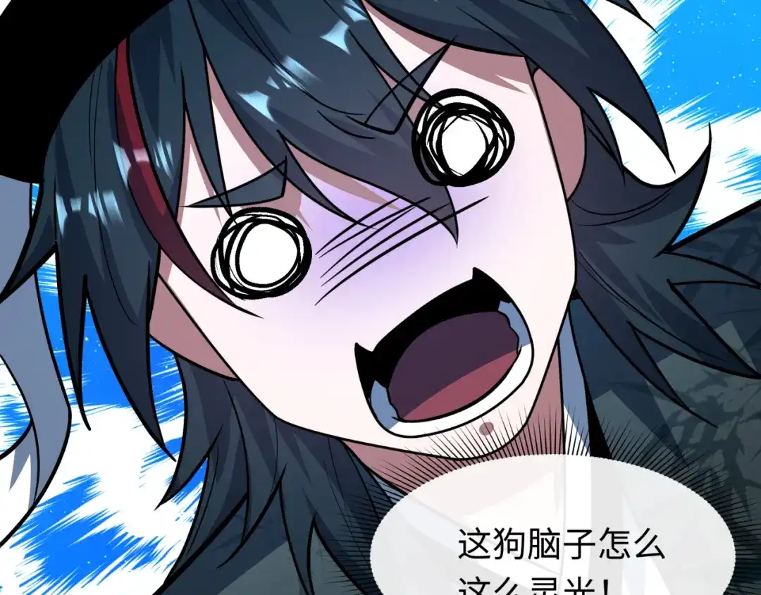 全球诡异时代 第616话 戮神篇-身份暴露了？！ 第123页