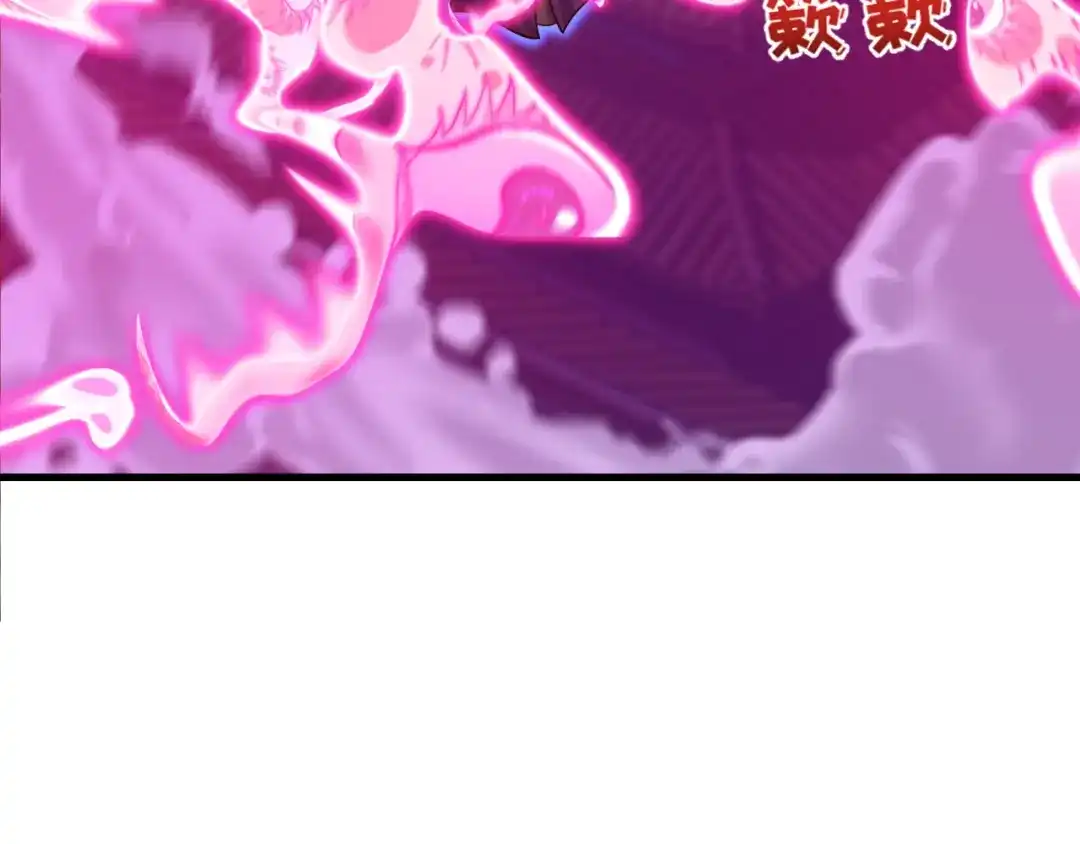 全球诡异时代 第616话 戮神篇-身份暴露了？！ 第135页