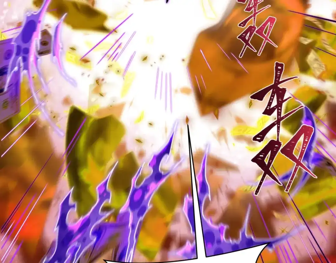 全球诡异时代 第616话 戮神篇-身份暴露了？！ 第63页