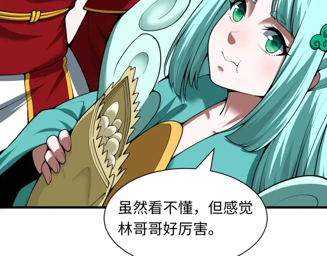 全球诡异时代 第616话 戮神篇-身份暴露了？！ 第68页
