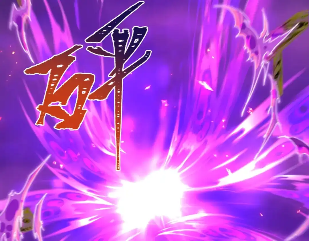 全球诡异时代 第616话 戮神篇-身份暴露了？！ 第72页