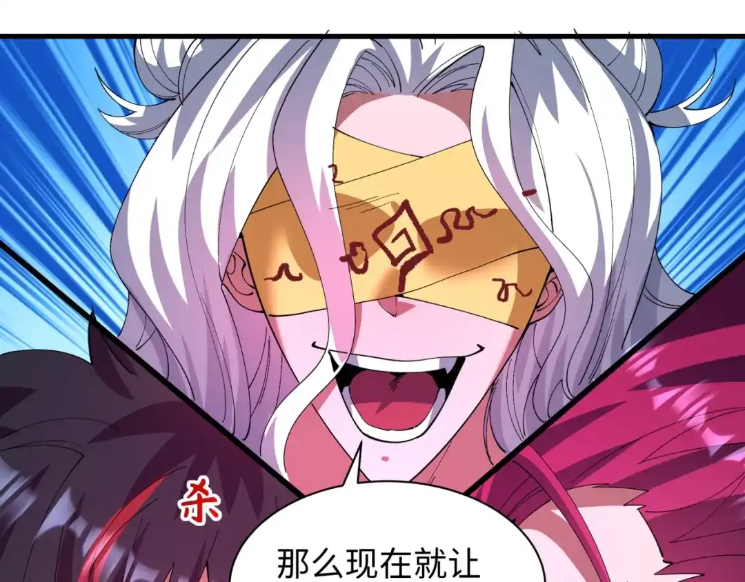 全球诡异时代 第617话 戮神篇-林风坏透了！ 第112页