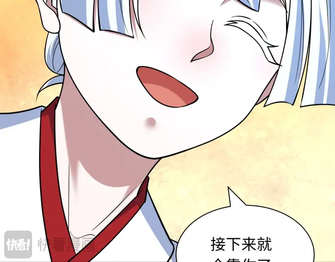 全球诡异时代 第617话 戮神篇-林风坏透了！ 第137页