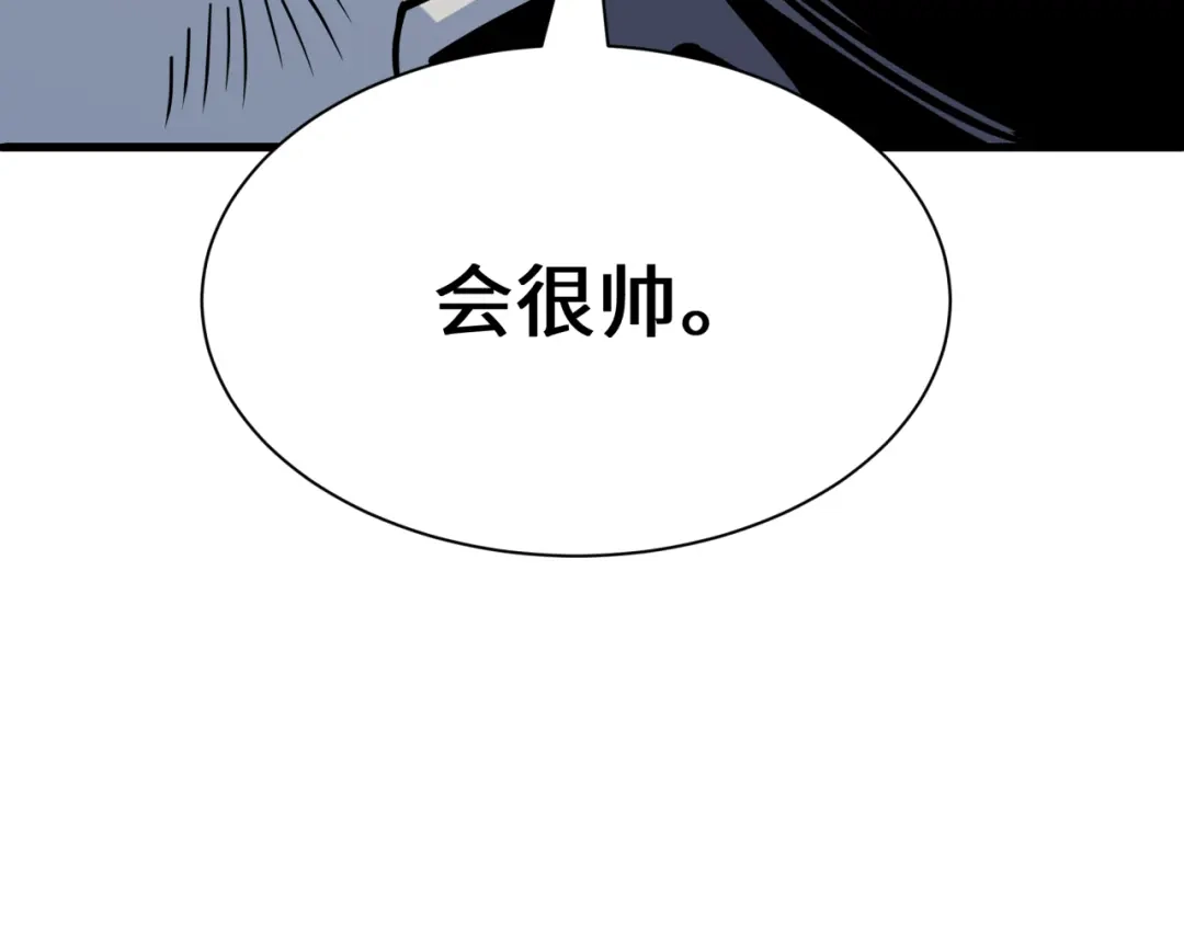 全球诡异时代 第617话 戮神篇-林风坏透了！ 第147页