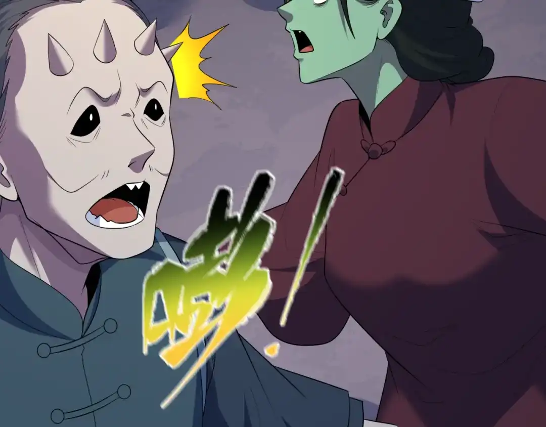 全球诡异时代 第617话 戮神篇-林风坏透了！ 第17页