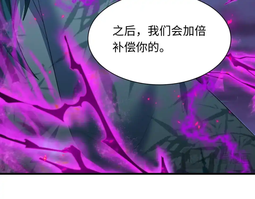 全球诡异时代 第617话 戮神篇-林风坏透了！ 第38页
