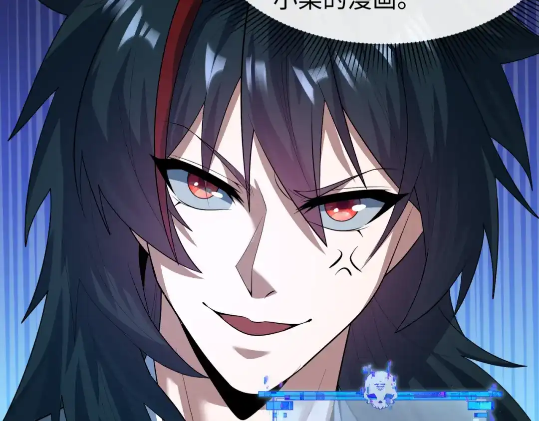 全球诡异时代 第617话 戮神篇-林风坏透了！ 第47页