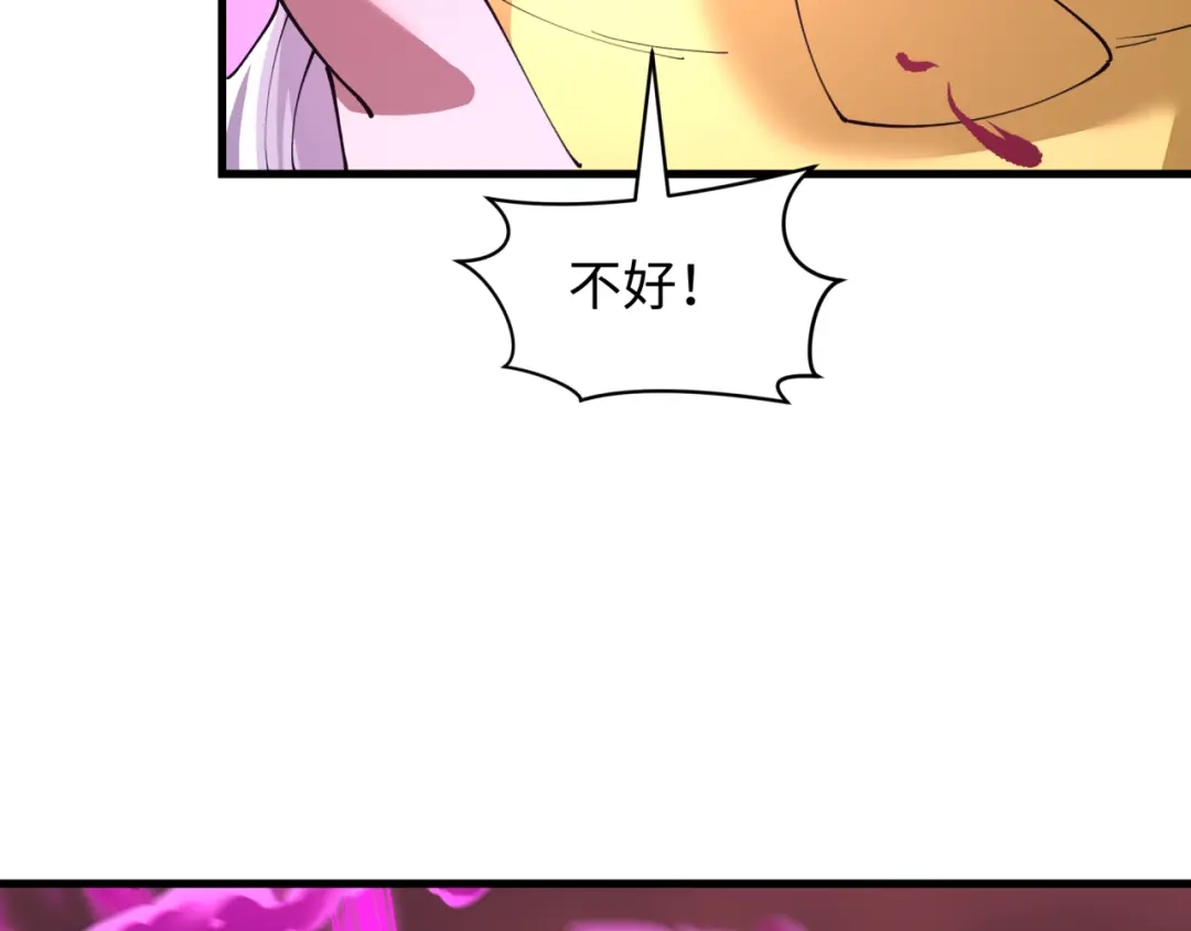 全球诡异时代 第617话 戮神篇-林风坏透了！ 第67页