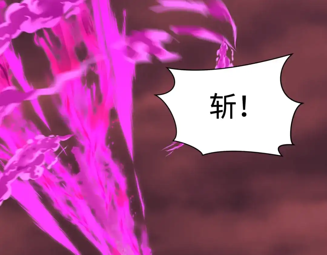 全球诡异时代 第617话 戮神篇-林风坏透了！ 第68页