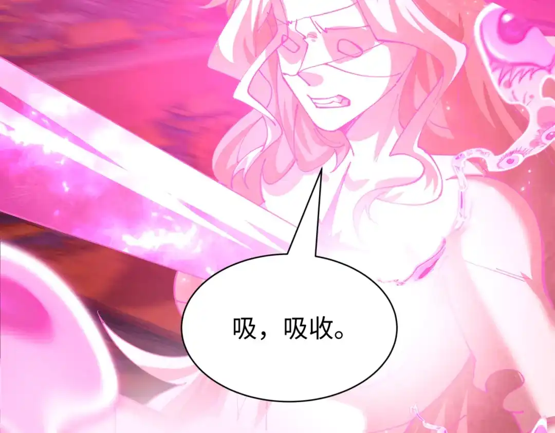 全球诡异时代 第617话 戮神篇-林风坏透了！ 第74页