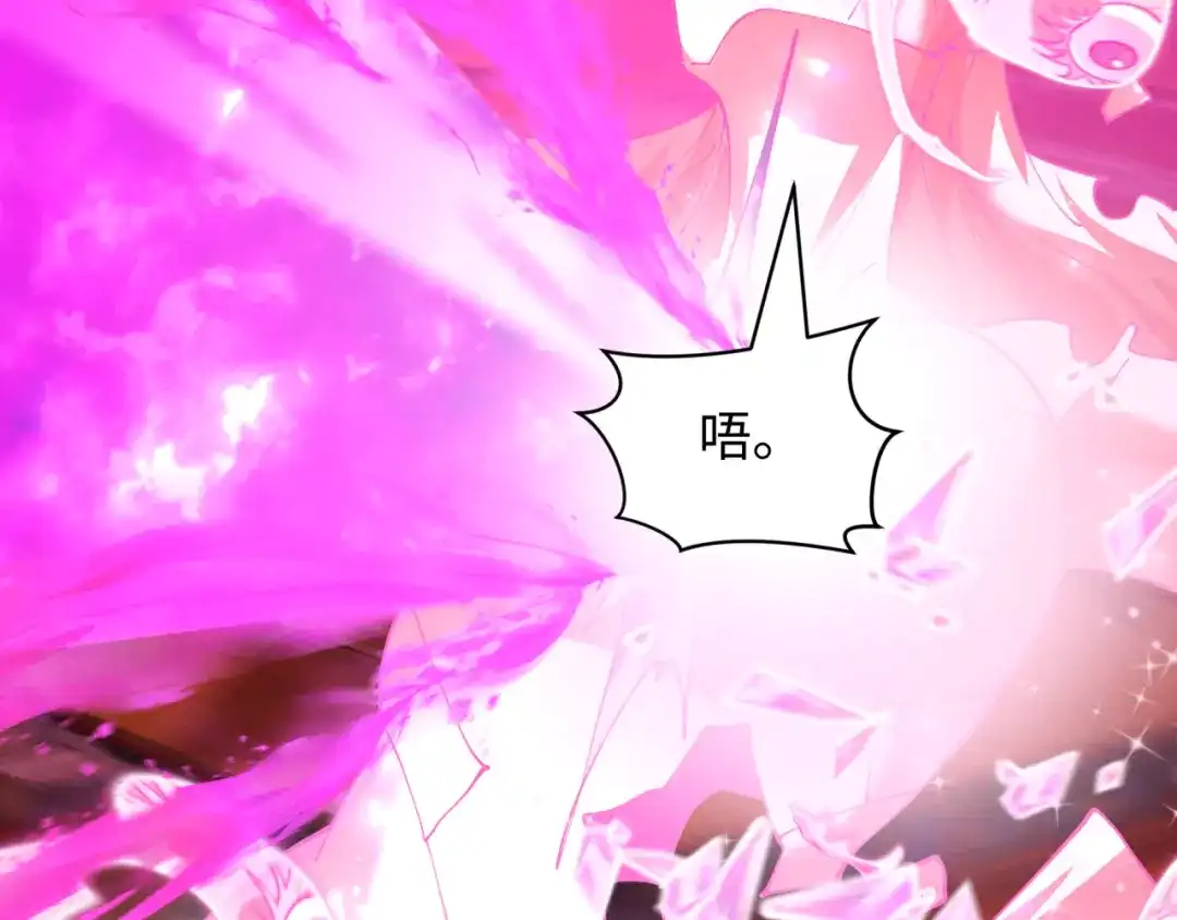 全球诡异时代 第617话 戮神篇-林风坏透了！ 第77页