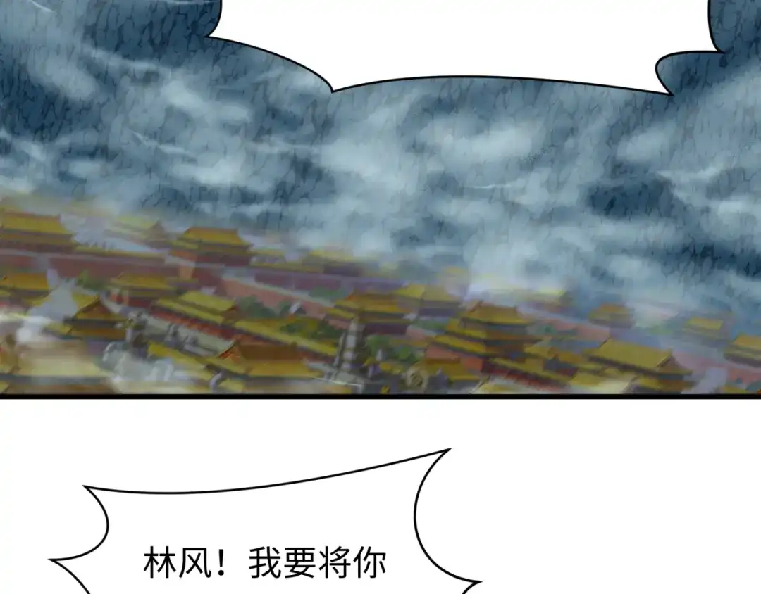 全球诡异时代 第617话 戮神篇-林风坏透了！ 第88页