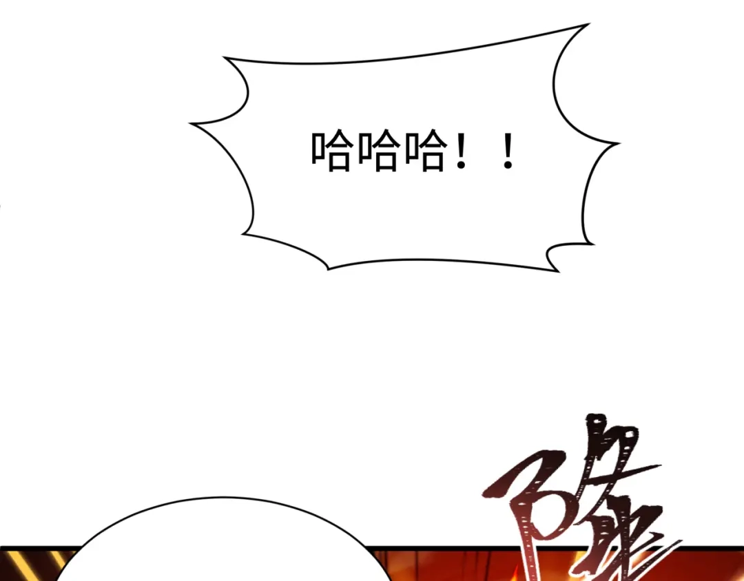 全球诡异时代 第618话 戮神篇- 风主降临！ 第101页