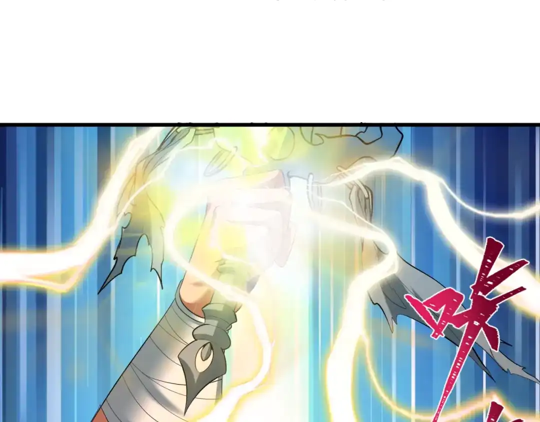 全球诡异时代 第618话 戮神篇- 风主降临！ 第111页
