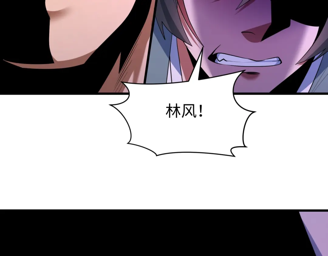 全球诡异时代 第618话 戮神篇- 风主降临！ 第115页