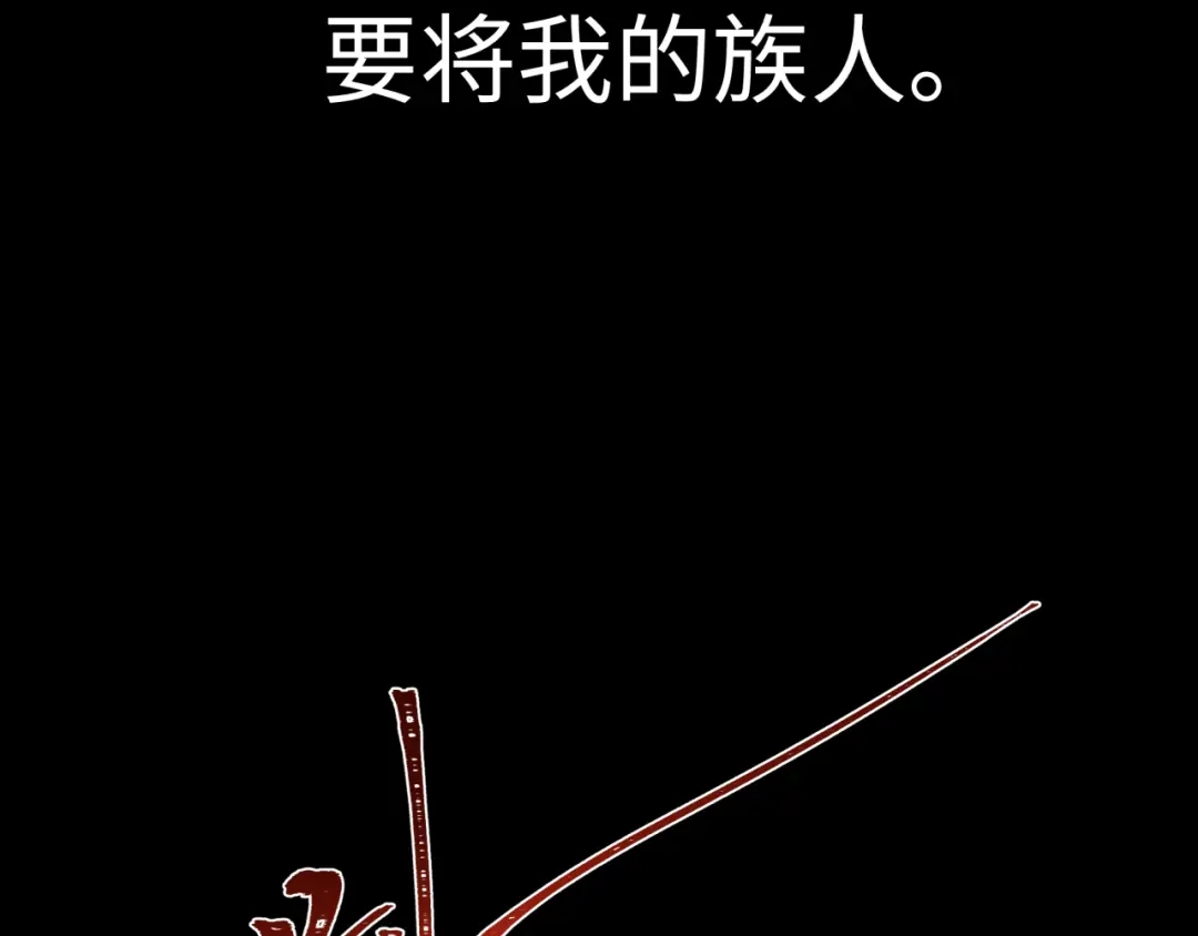 全球诡异时代 第618话 戮神篇- 风主降临！ 第125页