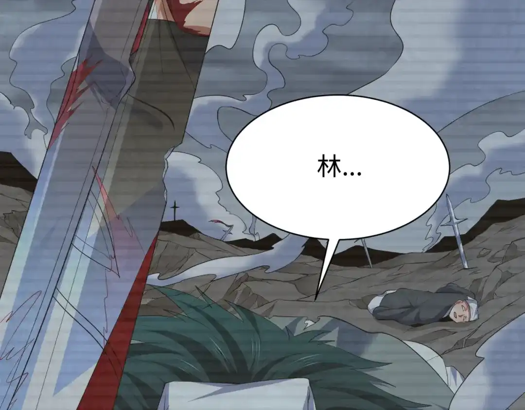 全球诡异时代 第618话 戮神篇- 风主降临！ 第127页