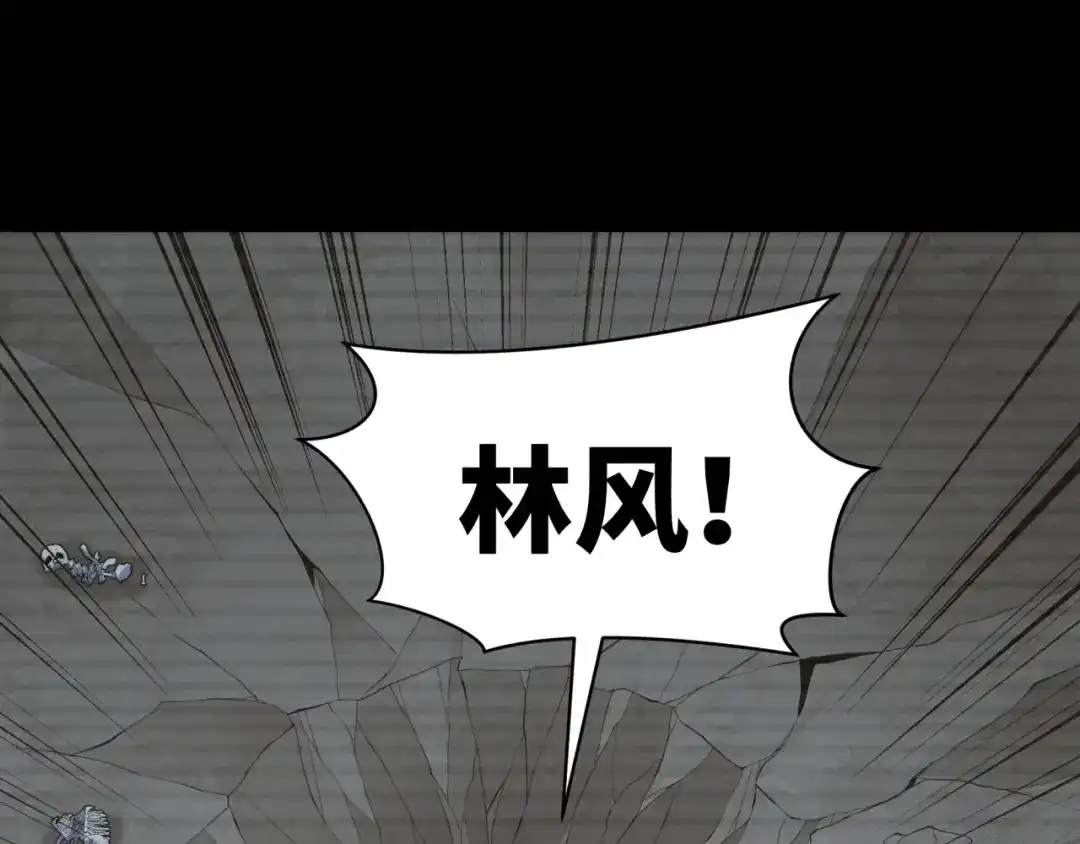 全球诡异时代 第618话 戮神篇- 风主降临！ 第129页