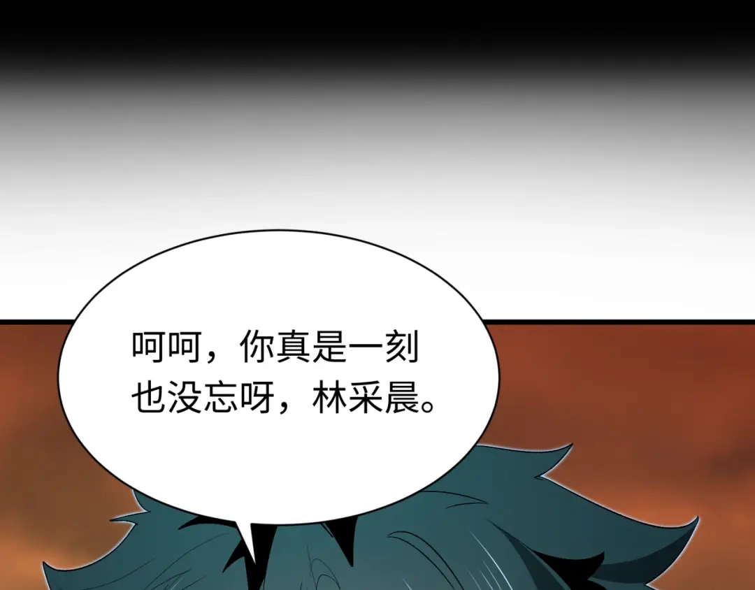 全球诡异时代 第618话 戮神篇- 风主降临！ 第139页