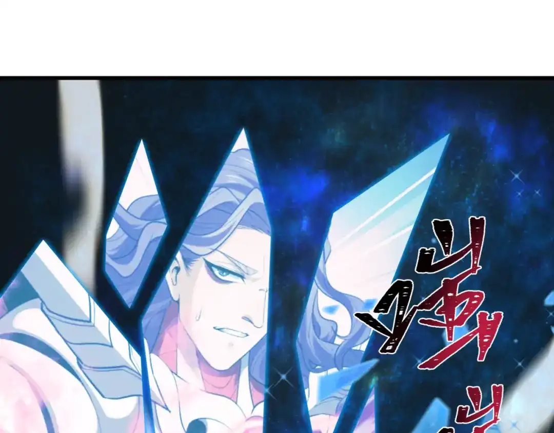 全球诡异时代 第618话 戮神篇- 风主降临！ 第142页