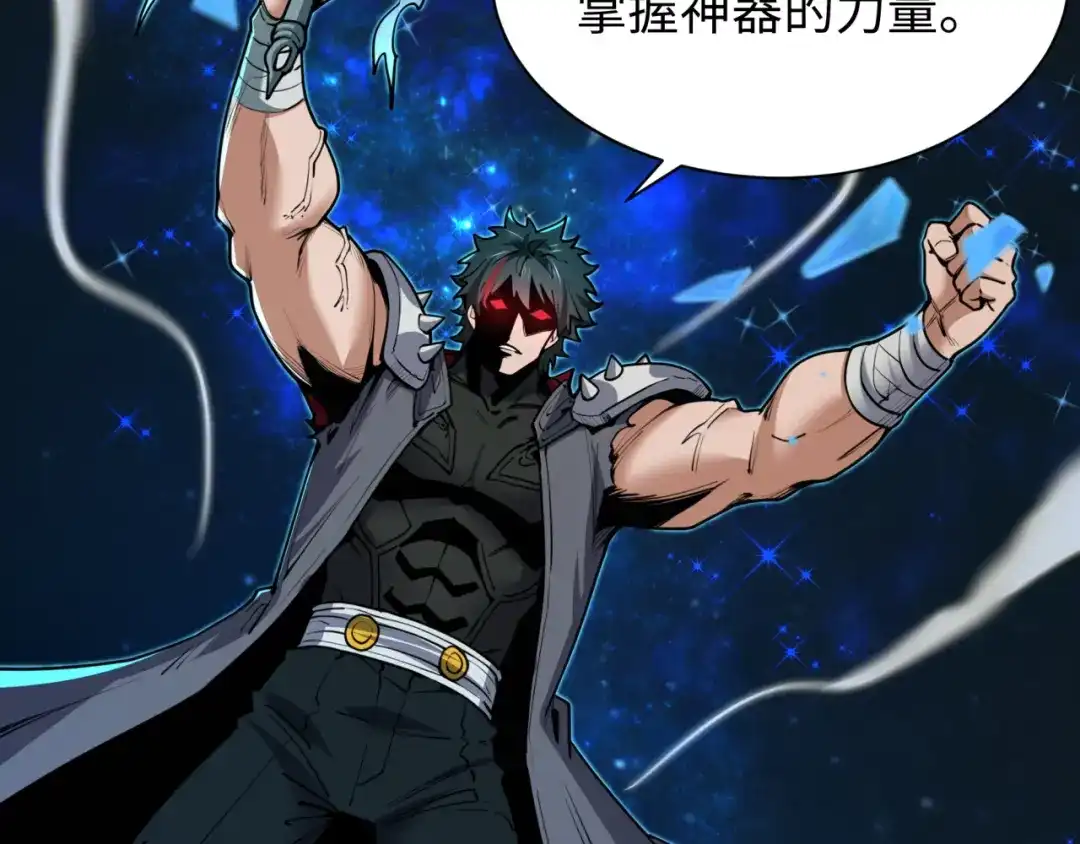 全球诡异时代 第618话 戮神篇- 风主降临！ 第144页