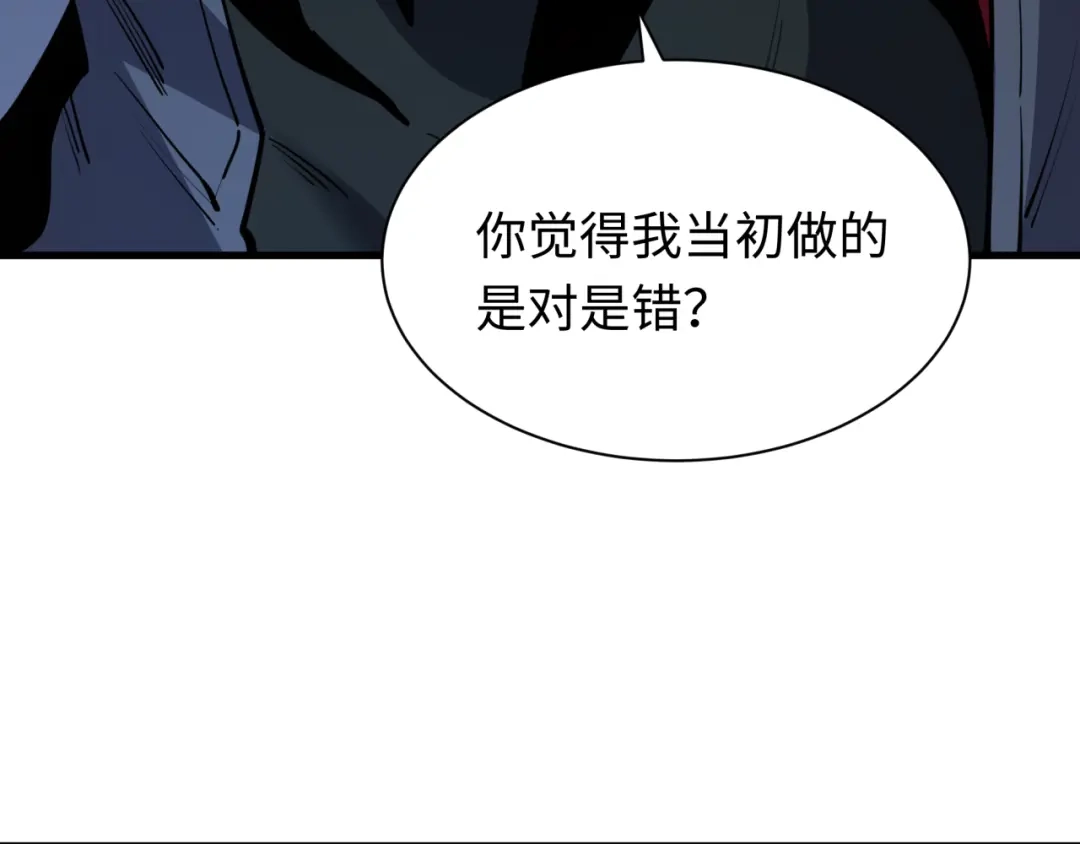 全球诡异时代 第618话 戮神篇- 风主降临！ 第149页