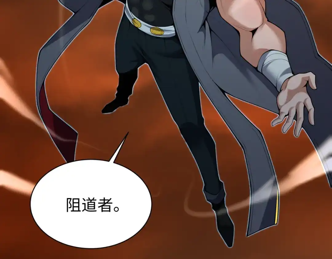 全球诡异时代 第618话 戮神篇- 风主降临！ 第152页