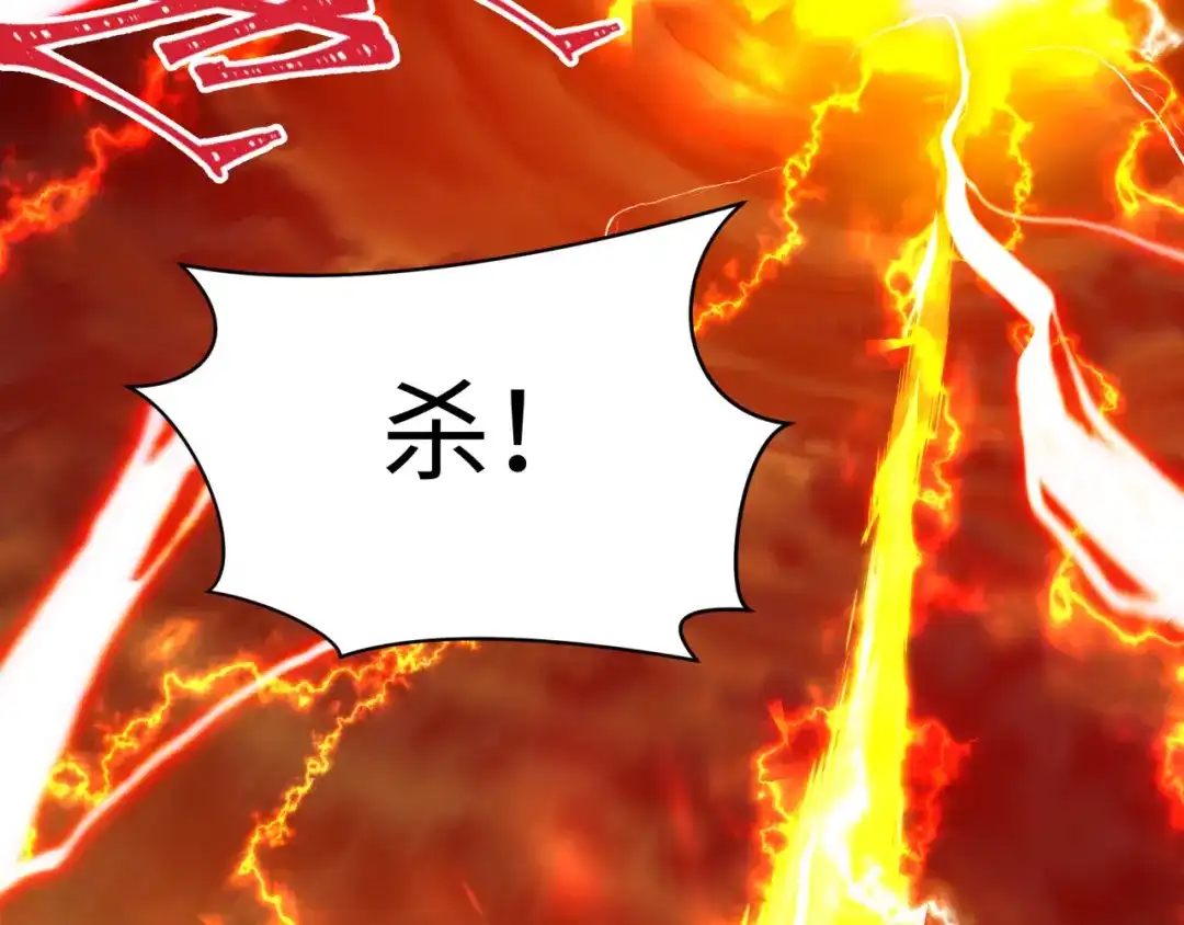 全球诡异时代 第618话 戮神篇- 风主降临！ 第154页