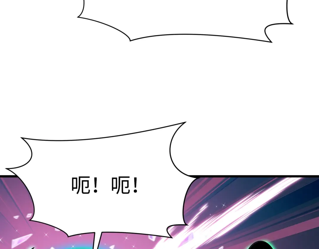 全球诡异时代 第618话 戮神篇- 风主降临！ 第21页