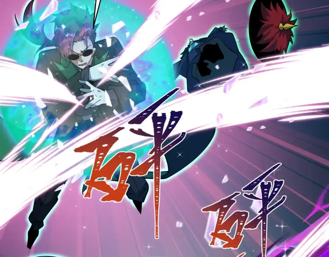 全球诡异时代 第618话 戮神篇- 风主降临！ 第22页
