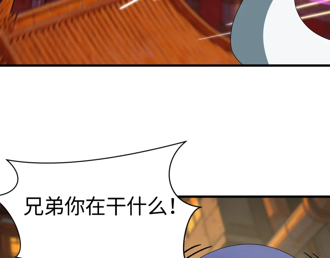 全球诡异时代 第618话 戮神篇- 风主降临！ 第27页
