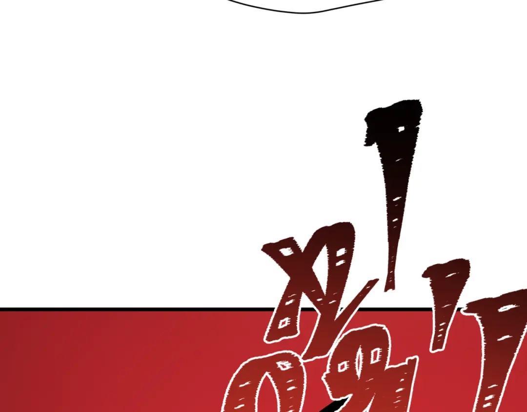 全球诡异时代 第618话 戮神篇- 风主降临！ 第30页