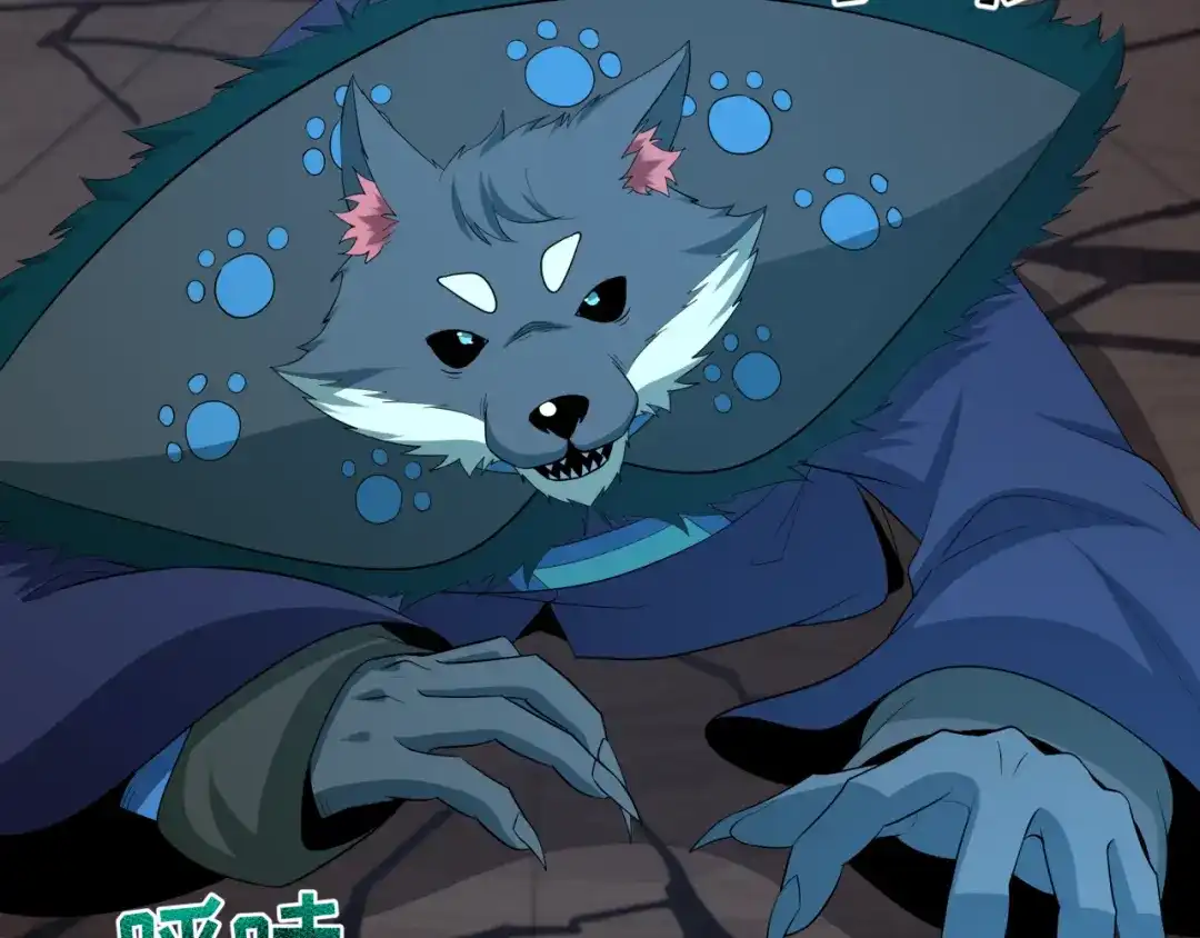 全球诡异时代 第618话 戮神篇- 风主降临！ 第39页