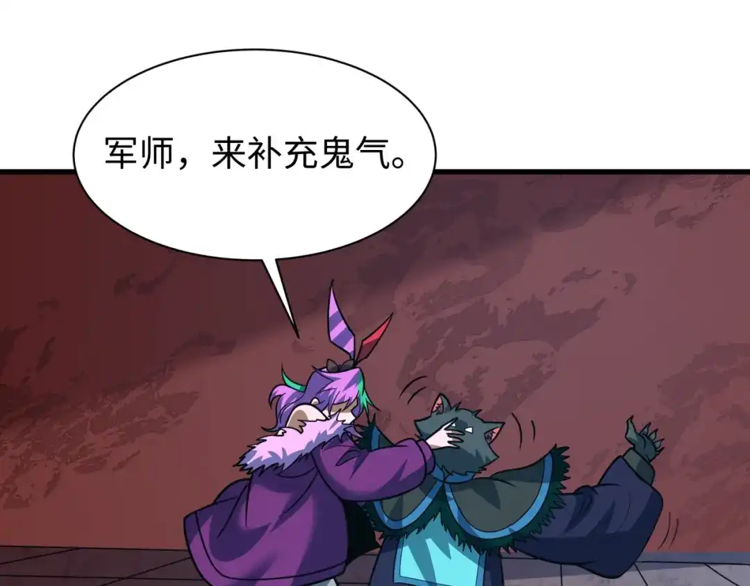 全球诡异时代 第618话 戮神篇- 风主降临！ 第42页