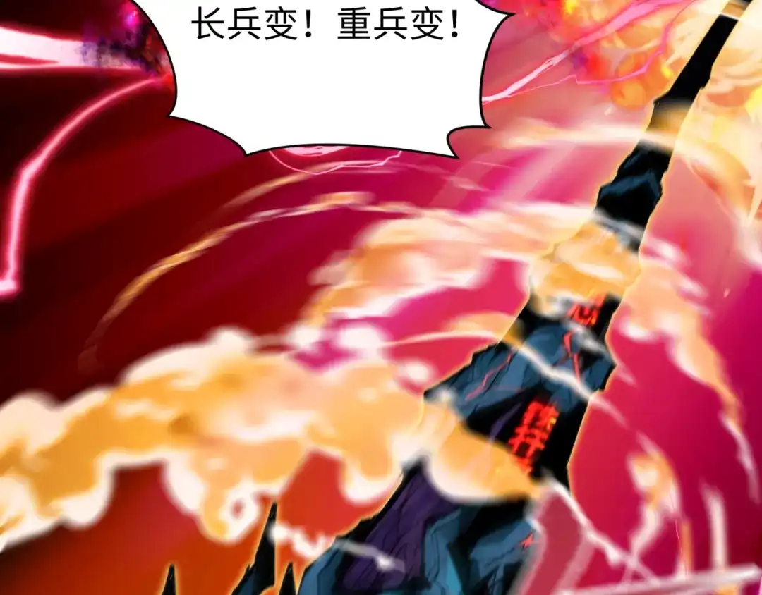 全球诡异时代 第618话 戮神篇- 风主降临！ 第55页