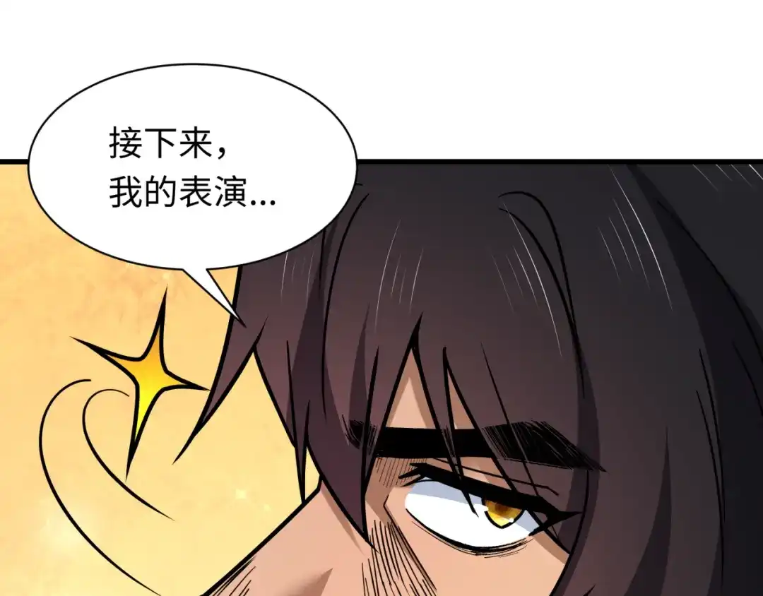 全球诡异时代 第618话 戮神篇- 风主降临！ 第6页