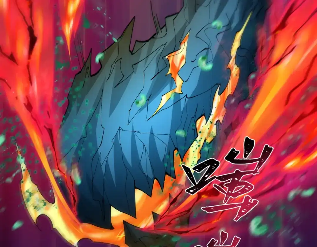全球诡异时代 第618话 戮神篇- 风主降临！ 第63页