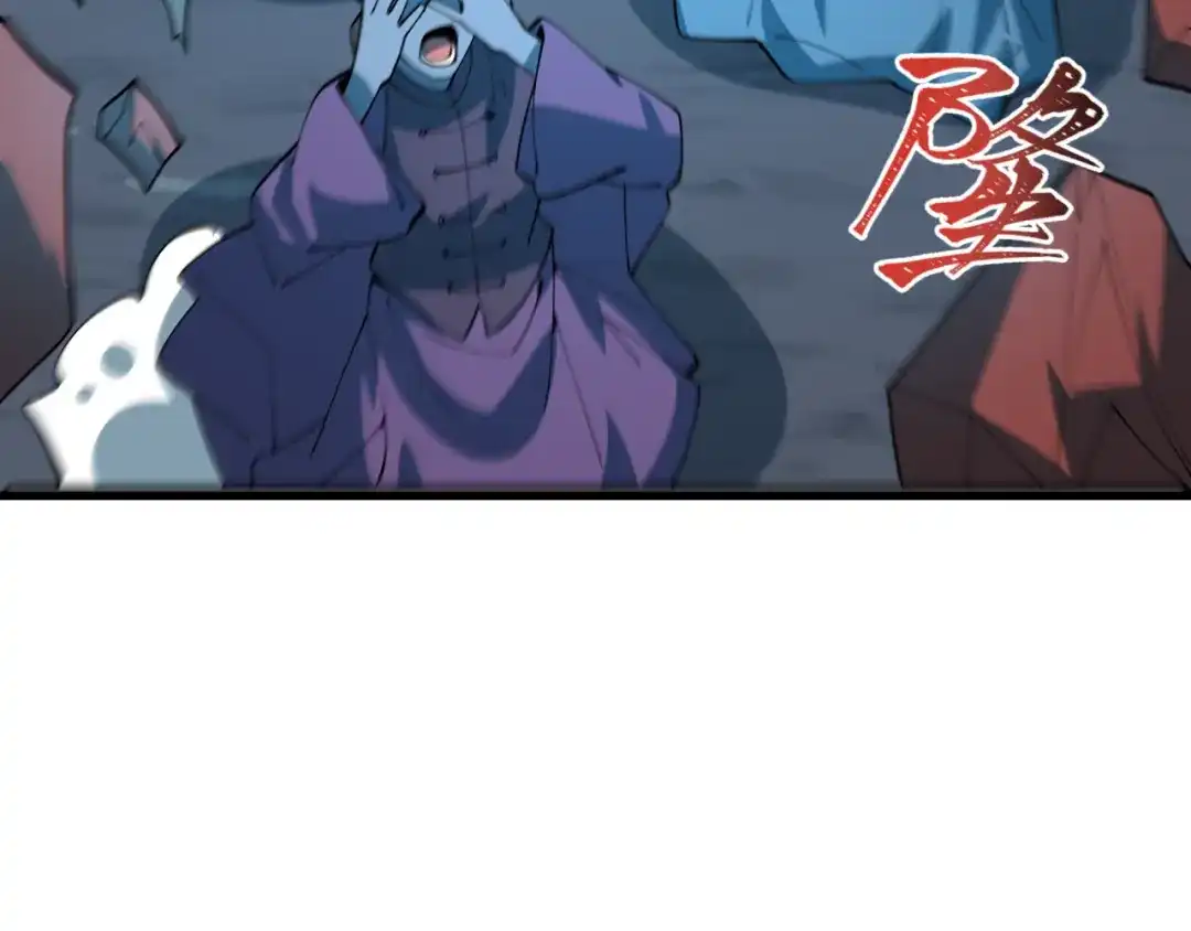 全球诡异时代 第618话 戮神篇- 风主降临！ 第70页