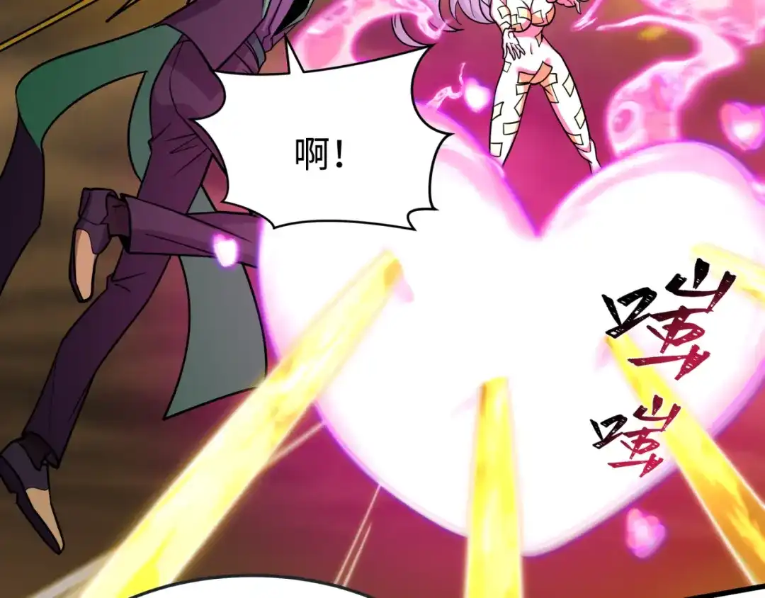 全球诡异时代 第618话 戮神篇- 风主降临！ 第85页