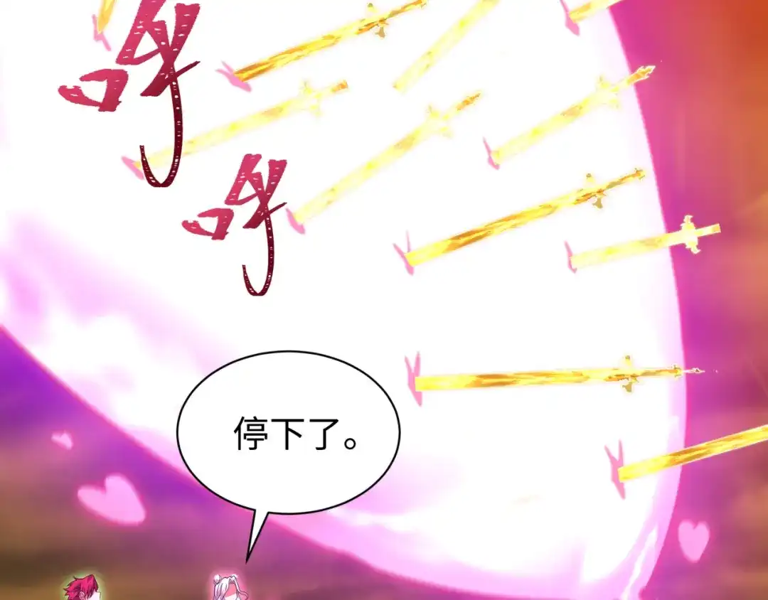 全球诡异时代 第618话 戮神篇- 风主降临！ 第93页