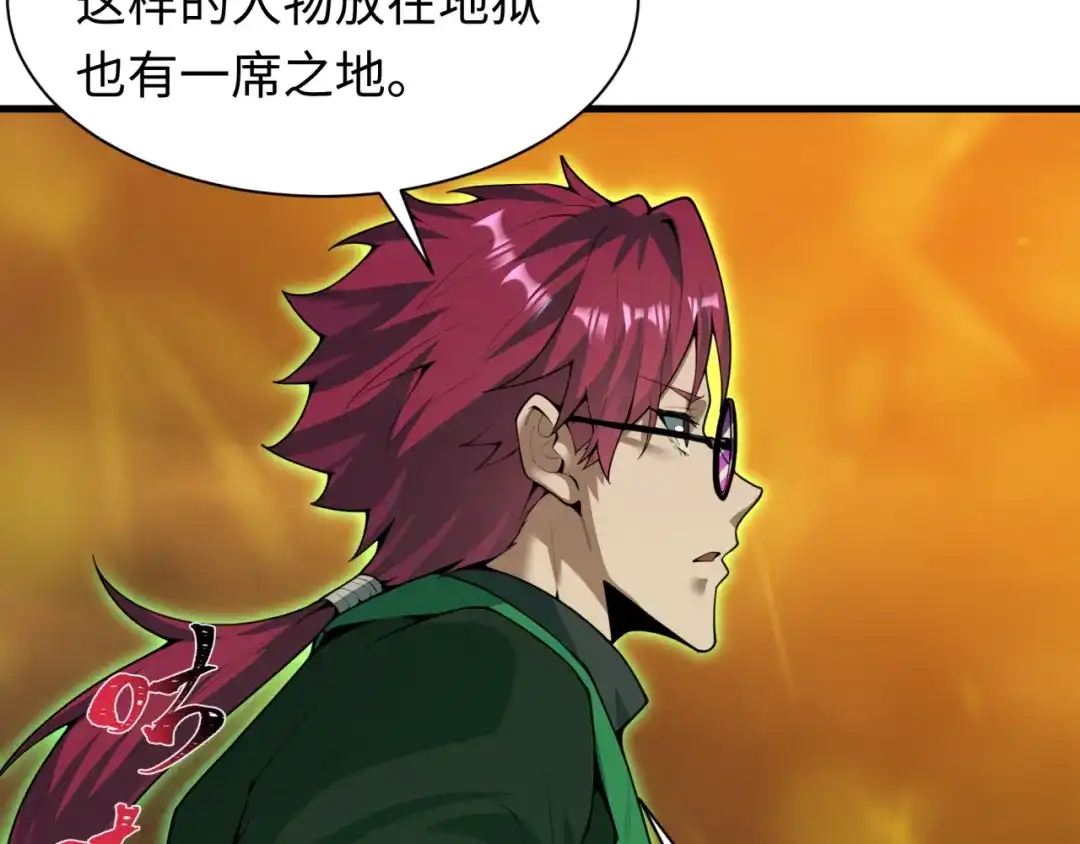全球诡异时代 第618话 戮神篇- 风主降临！ 第95页