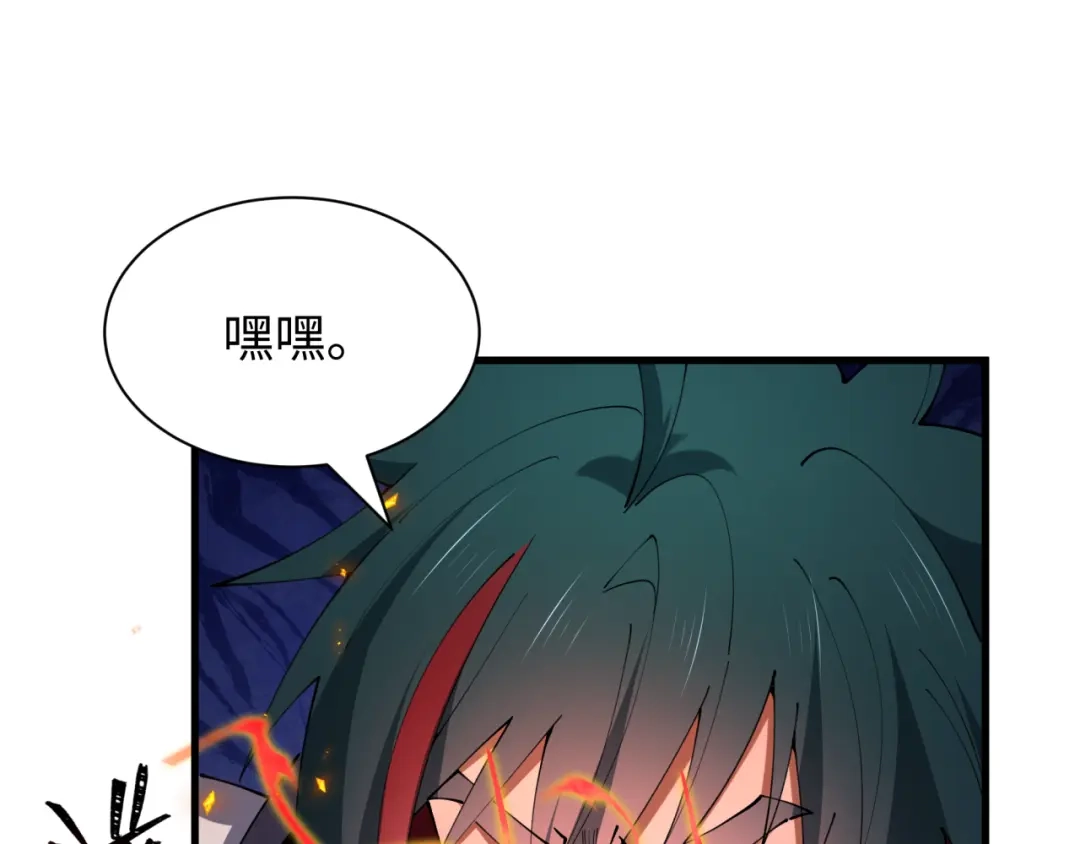 全球诡异时代 第619话 戮神篇-最后的希望！ 第104页