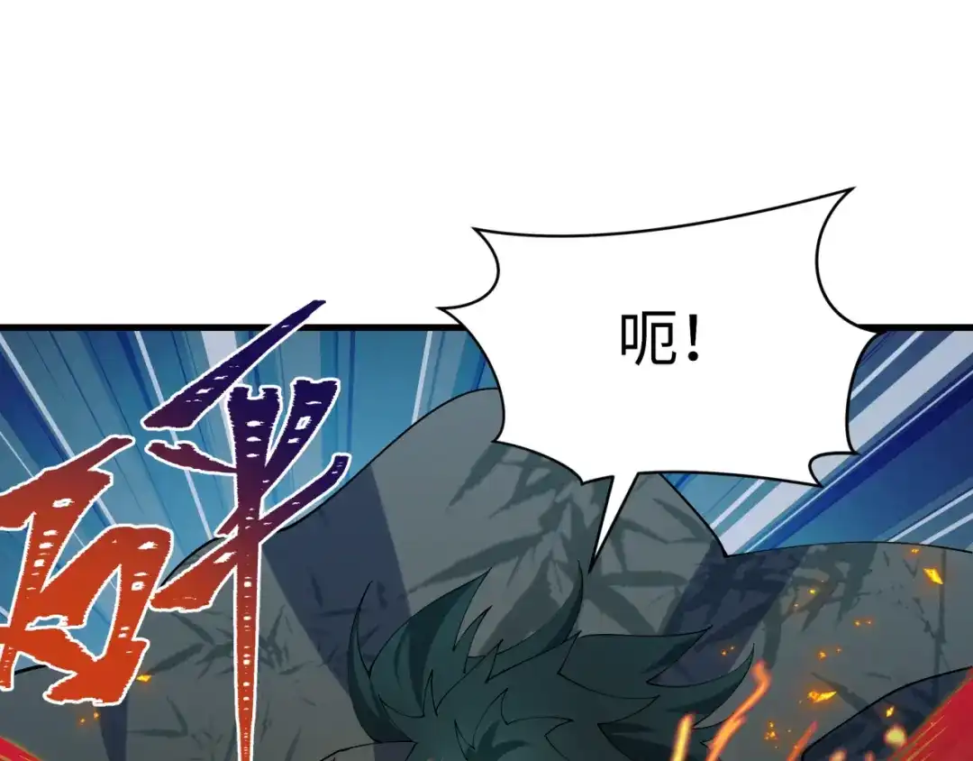 全球诡异时代 第619话 戮神篇-最后的希望！ 第109页