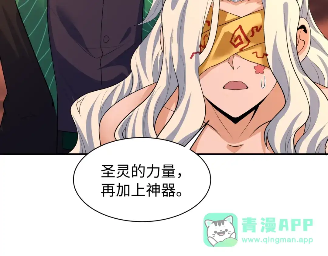 全球诡异时代 第619话 戮神篇-最后的希望！ 第11页