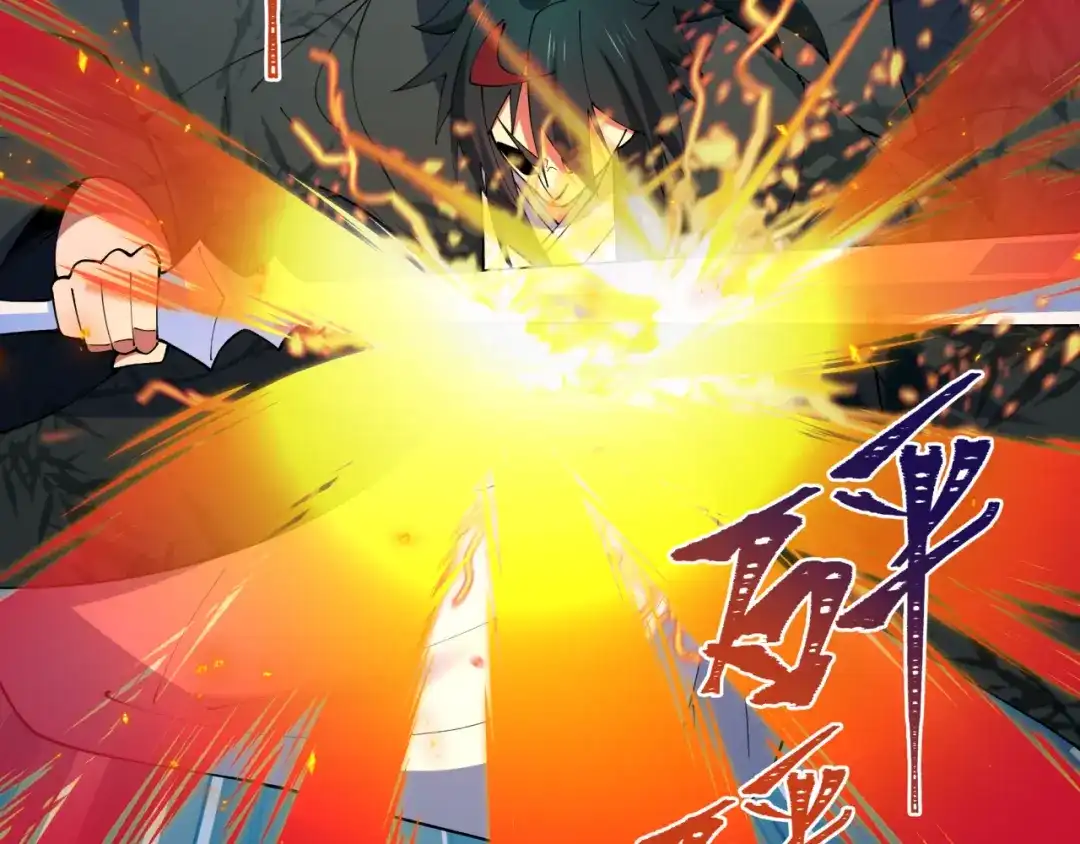 全球诡异时代 第619话 戮神篇-最后的希望！ 第110页