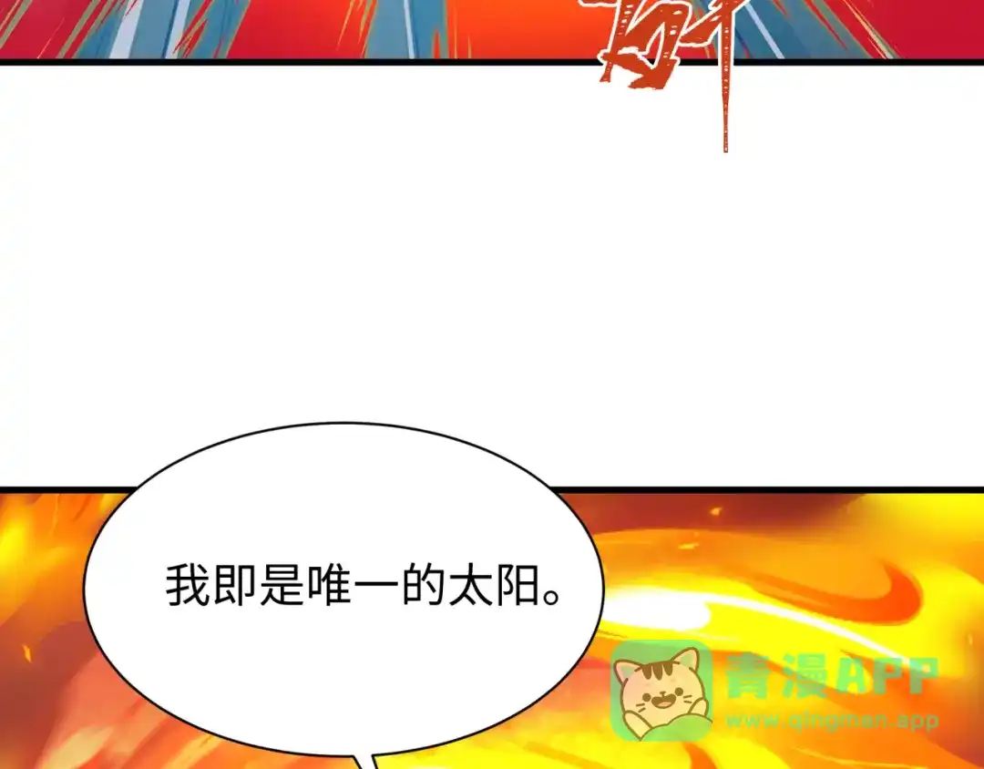 全球诡异时代 第619话 戮神篇-最后的希望！ 第111页
